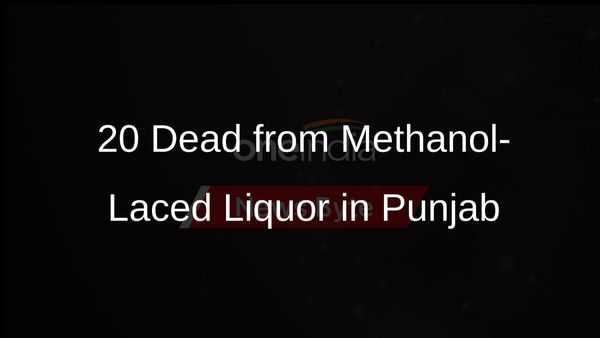 Methanol in Spurious Liquor Leads to 20 Deaths in Punjab's Sangrur, Police Say