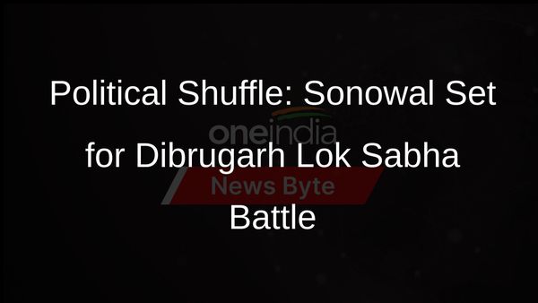 Sarbananda Sonowal to Take on Dibrugarh Seat in Assam Lok Sabha Polls