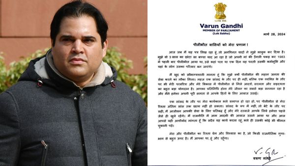 Varun Gandhi Pens Emotional Letter To People Of Pilibhit, Says Doors Of His Heart Are Always Open