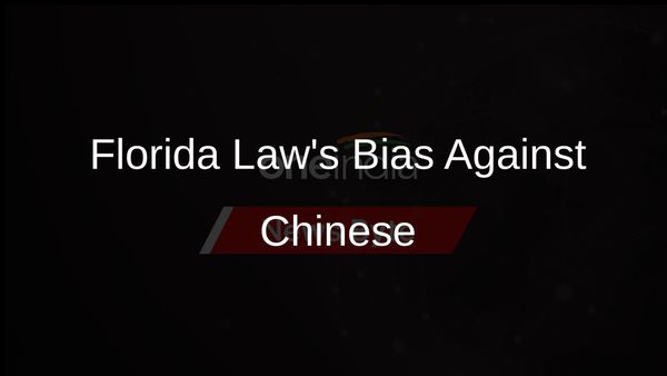 Legal Battle Over Florida Law Discriminating Against Chinese Nationals in Real Estate
