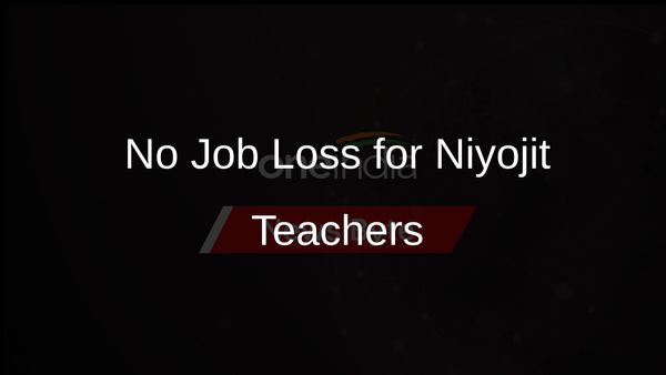 Niyojit Teachers to Retain Jobs Despite Competency Test Results: Patna HC