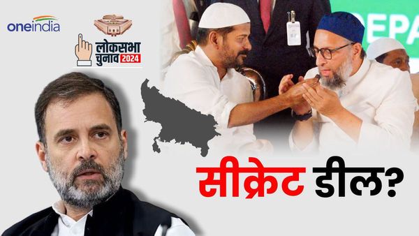 Speculation Grows Over A Secret Congress-AIMIM Pact in Uttar Pradesh Elections