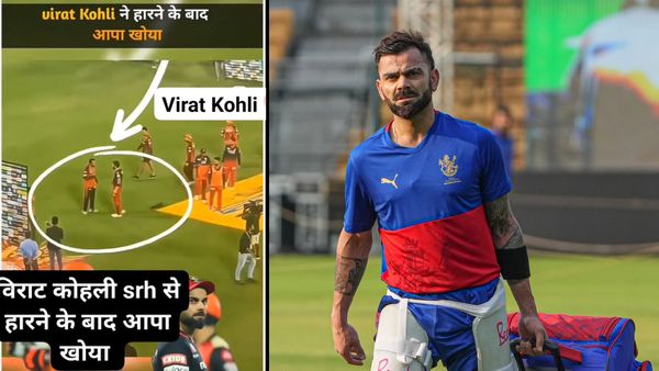 Virat Kohli Exchanges Heated Words With Hyderabad Players After RCB Lost To SRH? Fact Check On Viral Video