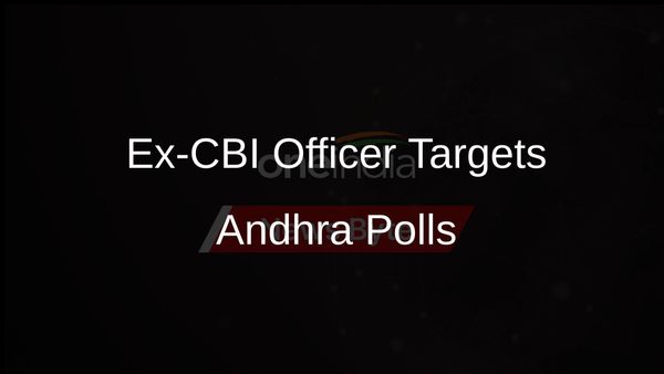 Former CBI Officer to Contest Andhra Polls, Aims to End Family Politics