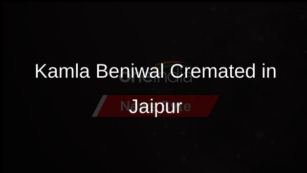 Former Gujarat Governor Kamla Beniwal's Cremation Held in Jaipur