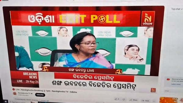 Has Jan Ki Baat Released Election Predictions For Odisha? Here's The Truth About Exit Poll