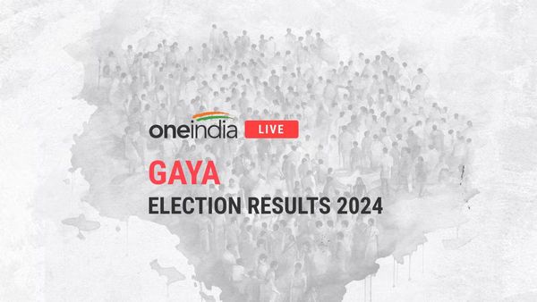 Gaya Lok Sabha Elections 2024 Result LIVE: Former Chief Minister Jitan Ram Manjhi is in the fray, see moment by moment updates of vote counting.