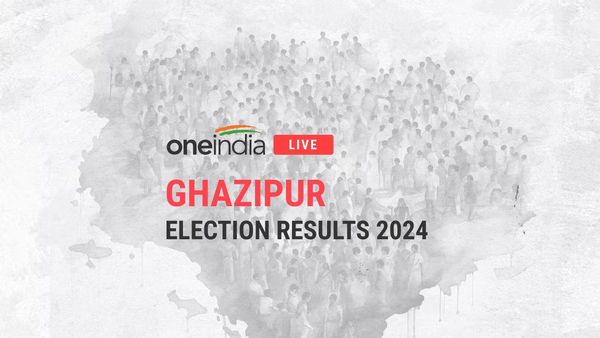 Ghazipur Lok Sabha Elections 2024 Result LIVE: Who will win in the battle of Afzal Ansari vs Parasnath Rai? Will the bicycle run or will the lotus bloom? See moment by moment updates of vote counting