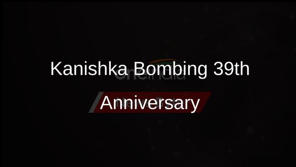 Toronto Indian Mission Commemorates 39th Anniversary of Kanishka Air Disaster