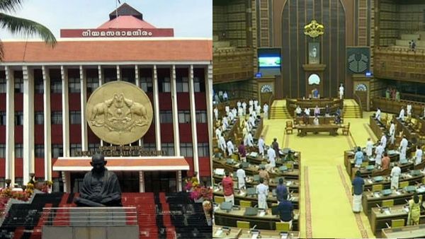 Kerala Assembly Passes Resolution To Rename State As 'Keralam', To Seek Centre's Approval
