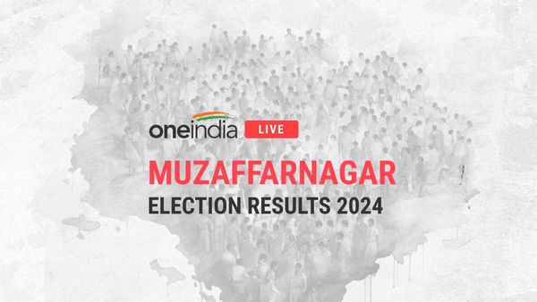 Muzaffarnagar Lok Sabha Elections 2024 Result LIVE: Sanjeev Baliyan vs Harendra Malik in the battle! Will the bicycle run or will the lotus bloom? See moment by moment updates of vote counting