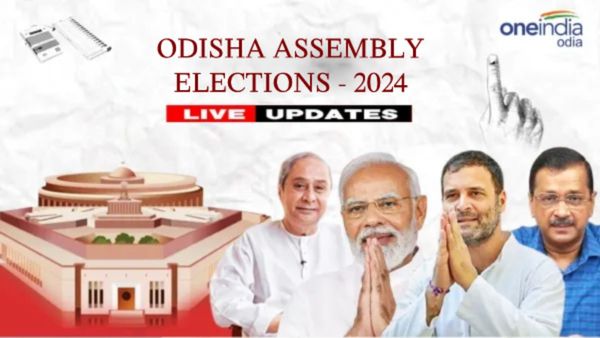 Odisha Assembly Election Results 2024 LIVE Updates: BJP Triumphs In Odisha, End Of Patnaik's 24-Year Rules
