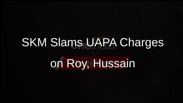 SKM Denounces UAPA Prosecution of Arundhati Roy, Showkat Hussain