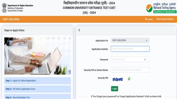 CUET UG Result 2024: NTA Set To Share CUET Results @ exams.nta.ac.in/CUET-UG; Know How To Download CUET Result