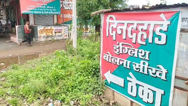 'Din Dahade English Bolna Seekhein': Bizarre Marketing Gimmick In MP Liquor Store Goes Viral, Draws Fine