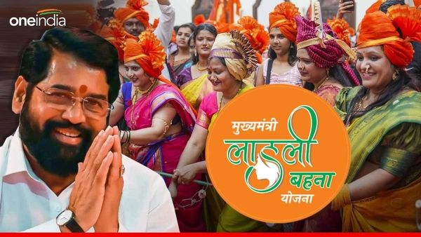 Maharashtra Government Commences Scheme To Empower Women With Monthly Financial Aid