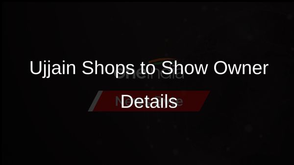 Ujjain Enforces New Rule for Shop Owners to Display Contact Information