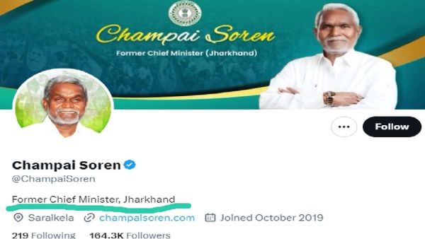 What's Cooking? Champai Soren Removes JMM From X Profile, Fuels Rumours Of Joining BJP