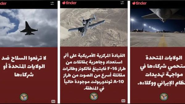 US Military Ads On Tinder: Recruiting Or Just Swiping Right?