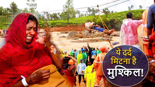 Wayanad Landslide: Tragic Reminder Of Nature's Fury, Human Vulnerability