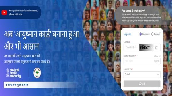 Ayushman Bharat Scheme Eligibility: Check How To Apply And Get Benefit Of Health Coverage For Seniors 70+