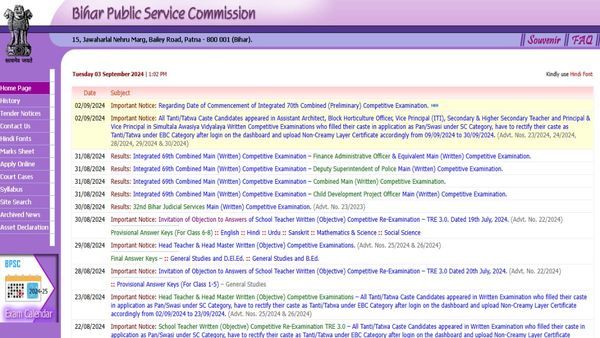 BPSC Exam Date 2024: 70th CCE Prelims To Be Held On 17 November; Notification Coming Soon On bpsc.bih.nic.in