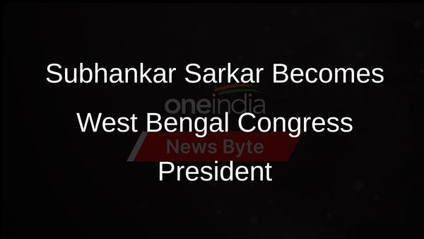 Congress Appoints Subhankar Sarkar as New President of West Bengal Unit Following Leadership Change