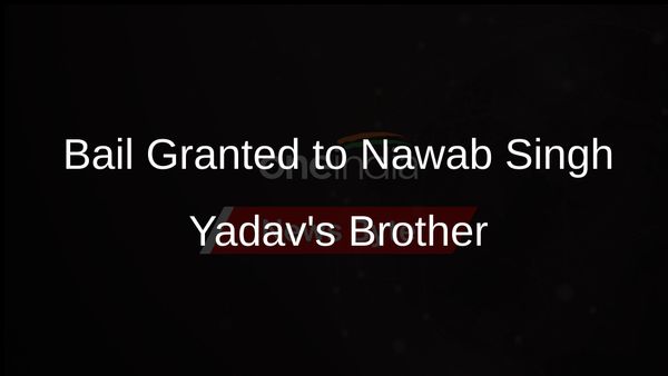 Nawab Singh Yadav's Brother Receives Bail Amid Ongoing Kannauj Rape Case Developments