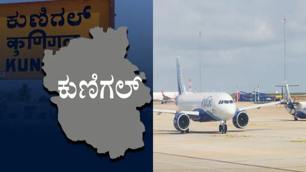 Bengaluru Second Airport Location On Kunigal Road? Tumkuru’s Industrial Hub In The Spotlight
