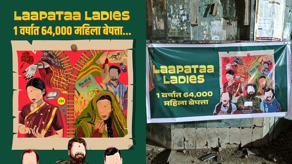 Congress Launches 'Laapataa Ladies' Campaign, Targets Maharashtra Government On Women's Safety
