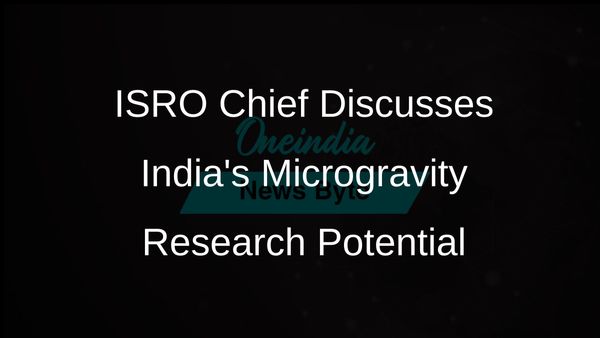India's Investment Potential in Microgravity Research Discussed by ISRO Chief S Somanath