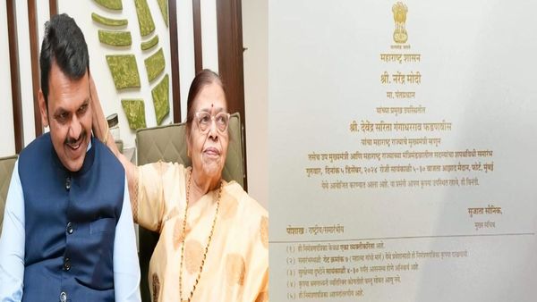 Devendra Sarita Gangadharrao Fadnavis: BJP Leader Uses Mother's Name On CM Oath Invite, Shows Love For Mom