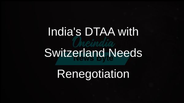 India's Double Taxation Avoidance Agreement with Switzerland May Require Renegotiation Due to EFTA Trade Pact