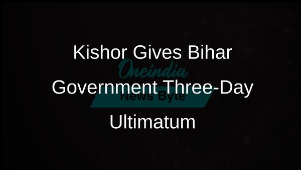 Prashant Kishor Demands Resolution from Bihar Government on PSC Exam Leak Within Three Days