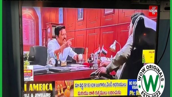 Game Changer On TV: Ram Charan's Movie Leaked on Local Channel, Outraged Over Illegal TV Broadcast
