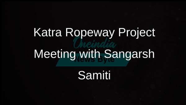 Katra Ropeway Project: High-Level Committee Discusses Stakeholder Concerns with Sangarsh Samiti