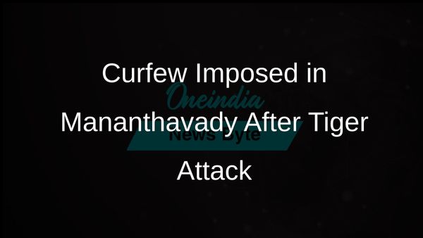 Kerala Government Imposes Curfew in Mananthavady Following Fatal Tiger Attack on Woman