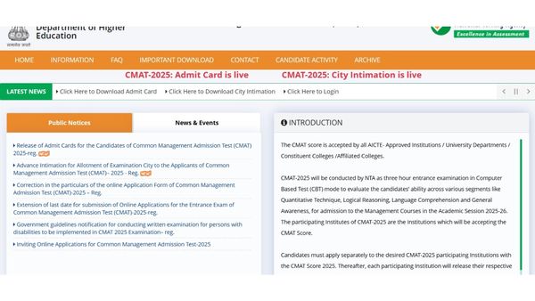 CMAT 2025 Answer Key Coming Soon: Know How To Raise Objections Online