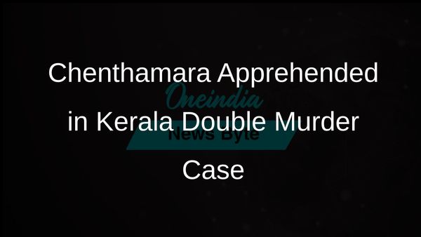 Kerala Police Capture Chenthamara, Suspect in Double Murder of Elderly Woman and Son