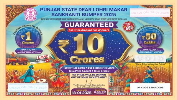 Punjab State Lohri Makar Sankranti Bumper Lottery 2025: Draw Date, Prize Money, Results, How To Buy
