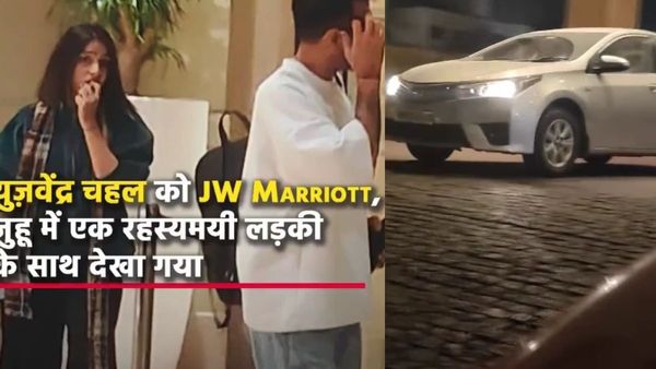 Yuzvendra Chahal's Alleged 'Girlfriend' Spotted In Mumbai Hotel Video Amid Divorce Buzz With Dhanashree Verma