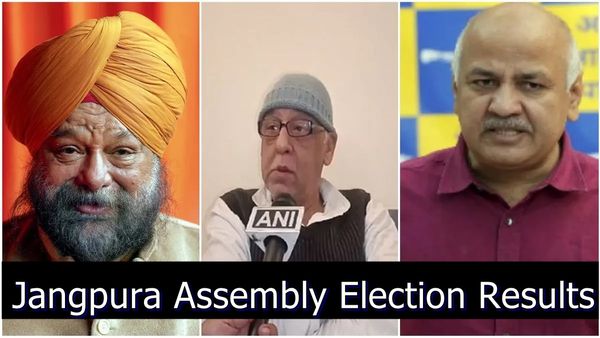 Jangpura Assembly Election Results: Who Will Be The Winner? Manish Sisodia Loses To BJP Candidate