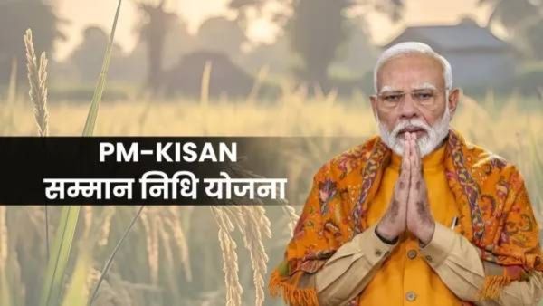 PM Kisan Yojana: PM Modi To Release 19th Installment Today In Bhagalpur