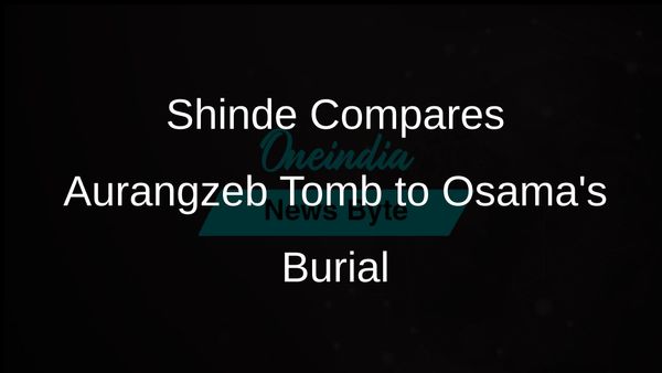 Aurangzeb Tomb Controversy: Shinde Draws Parallels with US Decision on Osama Bin Laden's Burial