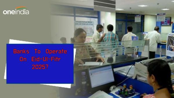Bank Holiday News: Banks To Operate On Eid-Ul-Fitr 2025 Or Not?
