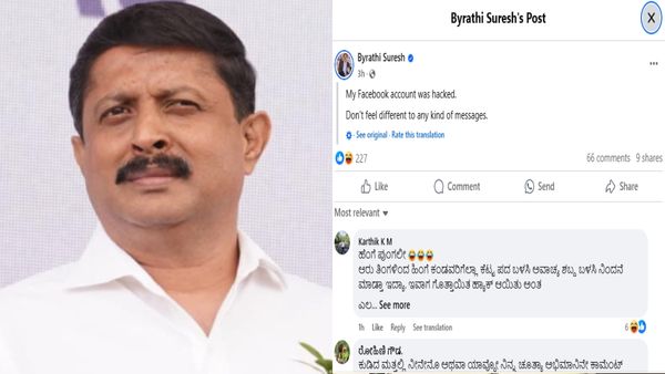Byrathi Suresh’s Alleged Threat to Facebook User Goes Viral; Denies Claims, Blames Hacking