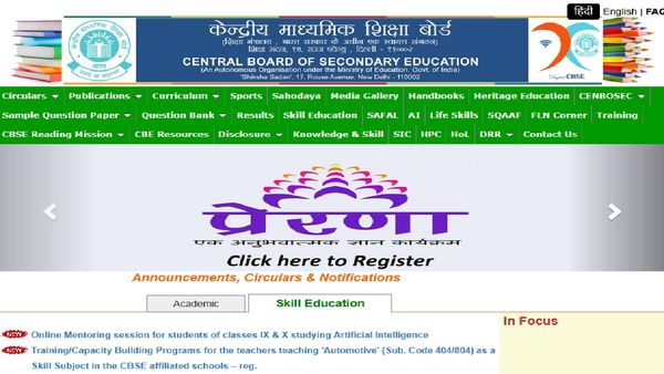 CBSE Class 12 Hindi Exam 2025: Check Steps To Download Sample Papers & Guidelines