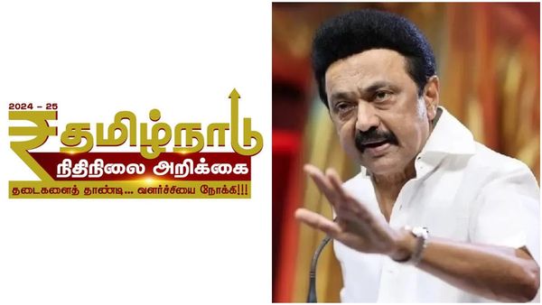 Amid Language Row, DMK Govt Replaces Rupee Symbol In Tamil Nadu State Budget; BJP Hits Out