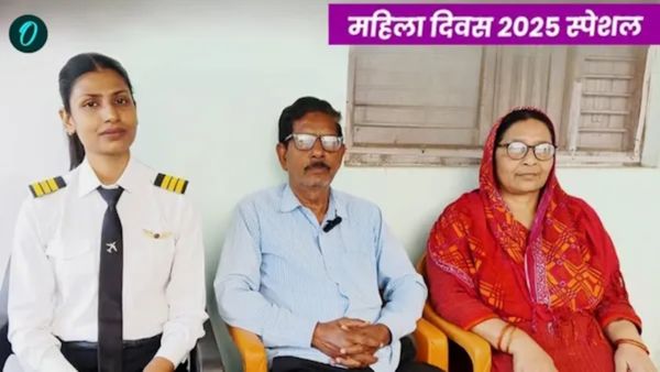 Women's Day Special: From Bihar's Bylanes To The Cockpit: Taiba Afroz's Inspiring Flight To Success