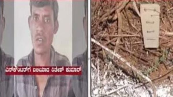 Hubballi Encounter: Police Release Photo of Bihar Labourer Ritesh Kumar, Accused of Killing 5-Year-Old Girl